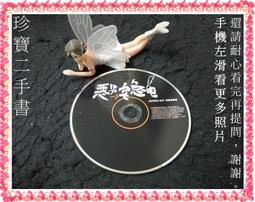 【珍寶二手書裸片B1】水晶達人我叫金三順2CD 歷史價格詳細信息