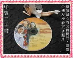 【珍寶二手書裸片B1】水晶達人我叫金三順2CD 歷史價格詳細信息