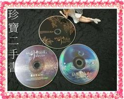 【珍寶二手書裸片B1】水晶達人我叫金三順2CD 歷史價格詳細信息
