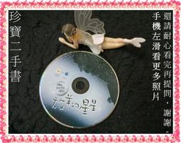 【珍寶二手書裸片B2】Twins 見習愛神未滿100不出貨 歷史價格詳細信息