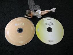 【珍寶二手書裸片2】讓我照顧你 五月天 國泰世華銀行合併週年 裸片已測試 歷史價格詳細信息