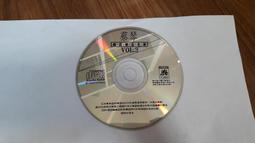 蔡琴 最佳精選 超值珍藏專輯 歸來吧!蘇蓮多 鄉城唱片 CD專輯 二手 B02 歷史價格詳細信息