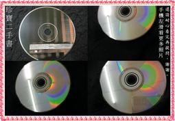 【珍寶二手書裸片B4】愛在情歌蔓延時 張艾嘉 &amp; 梁家輝 李宗盛 &amp; 陳淑樺 蘇慧倫 &amp; 張震嶽│碟片很花已測試 歷史價格詳細信息