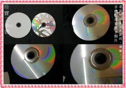 【珍寶二手書裸片B4】愛在情歌蔓延時 張艾嘉 &amp; 梁家輝 李宗盛 &amp; 陳淑樺 蘇慧倫 &amp; 張震嶽│碟片很花已測試 歷史價格詳細信息