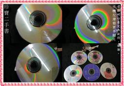 【珍寶二手書裸片B4】愛在情歌蔓延時 張艾嘉 &amp; 梁家輝 李宗盛 &amp; 陳淑樺 蘇慧倫 &amp; 張震嶽│碟片很花已測試 歷史價格詳細信息