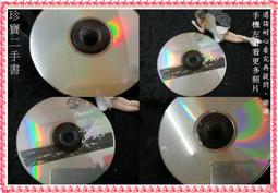 愛情滿分 雪野戀 仙貝 為你心花朵朵開 安田荺 王宜文 心上人 青山惠理加 柔情少女 口袋書 袖珍書 口袋小說 隨身書 歷史價格詳細信息