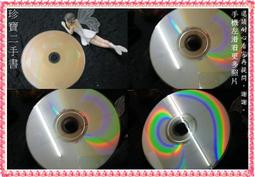 【珍寶二手書裸片B4】愛在情歌蔓延時 張艾嘉 &amp; 梁家輝 李宗盛 &amp; 陳淑樺 蘇慧倫 &amp; 張震嶽│碟片很花已測試 歷史價格詳細信息