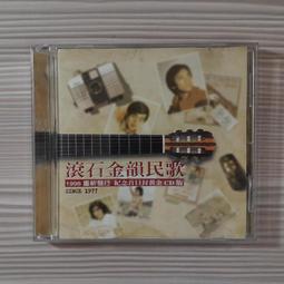 CD 滾石香港黃金十年 周華健精選 EMIL CHAU Wakin 2003年滾石 歷史價格詳細信息