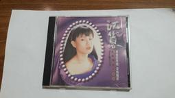 二手CD 江蕙 台語唯一精選輯 4 CD專輯 Z197 歷史價格詳細信息