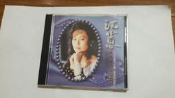 二手CD 江蕙 台語唯一精選輯 4 CD專輯 Z197 歷史價格詳細信息