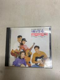 A6*二手國語CD 5566 C'EST SI BON 最棒冠軍精選 有簽名 歷史價格詳細信息