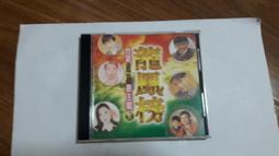 2片合售 台語唱將 正港實力派 文夏 1+2 弘揚發行 CD專輯 二手 C67 歷史價格詳細信息