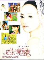 【一簾幽夢】新中式褲子窄版闊腿褲垂墜感直筒褲女夏冰絲褲國風 歷史價格詳細信息