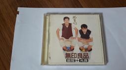 二手裸片 CD 專輯 無印良品 掌心 <Z163> 歷史價格詳細信息