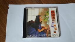 國語老歌新唱 8 意難忘 華哥唱片 CD專輯 二手 B02 歷史價格詳細信息