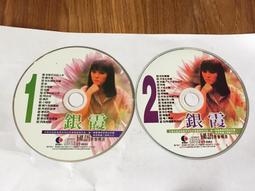 2片合售 國家寶藏 NATIONAL TREASURE 1+2 DVD專輯 二手 D45 歷史價格詳細信息