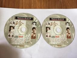 2片合售 國家寶藏 NATIONAL TREASURE 1+2 DVD專輯 二手 D45 歷史價格詳細信息