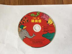 二手 CD  外婆的音樂盒子 新年快樂 恭喜發財 賀新年 大地回春 拜大年 歷史價格詳細信息