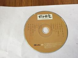 【二手原版CD】巨星風雲榜 艾薇兒精選輯 Avril Lavigne - Best songs 歷史價格詳細信息