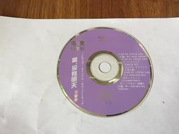 電視日本劇場主題曲 愛沒有明天 草莓白皮書 CD專輯 二手 C13 歷史價格詳細信息