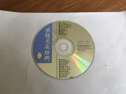 D29 2入裝 L型角架 92X50 mm 鐵片 白鐵 不銹鋼 寬型內角鐵 L型固定片 不鏽鋼小角 歷史價格詳細信息