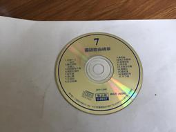 初戀的滋味 台灣製200織精梳棉床包被套組 歷史價格詳細信息