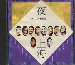 夜上海歌姬紅色性感旗袍角色扮演服COSPLAY服裝～流行E線A510 歷史價格詳細信息