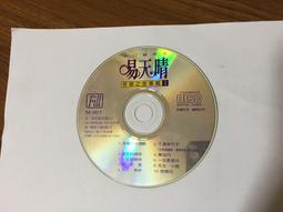 旅行家專輯 鋼琴小品集 諾亞克 鋼琴 Noack Album d un Voyageur LDV43 歷史價格詳細信息