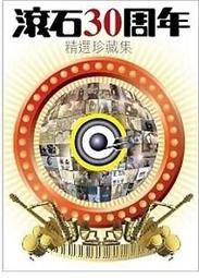 【精選唱片珍藏組】IONAudioTrioLPneo3合1復古箱式黑膠唱機/AM/FM收音機+江蕙～博杯【黑膠唱片】 歷史價格詳細信息