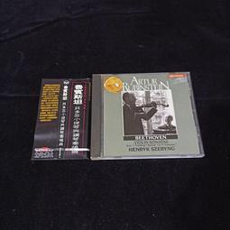 與貝多芬的關係 巴佛傑 The Beethoven Connection CHAN20128 歷史價格詳細信息