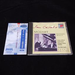 莫札特 小提琴協奏曲第二集 黛戈 Mozart Violin Concertos Vol 2 CHAN20263 歷史價格詳細信息
