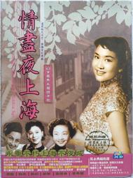 《絕版專賣》國語老歌新唱 9 (日本版) 歷史價格詳細信息