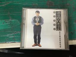 片況佳無刮痕 CD 台語暢銷精選 2 鄉城 音響專用帶 CD 專輯 G24 歷史價格詳細信息