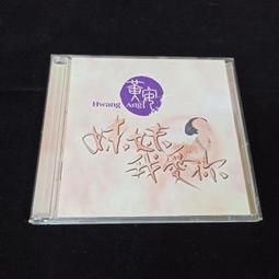 妹妹與我（童書史上最受歡迎的圖像小說系列 「蕾娜的成長記事」#2）/蕾娜・塔吉邁爾【城邦讀書花園】 歷史價格詳細信息