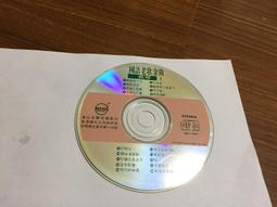 (蔡1代)二手書~《傳統下的獨白》~李敖著~書頁泛黃/除藏書者簽名外無畫線寫字~ 歷史價格詳細信息