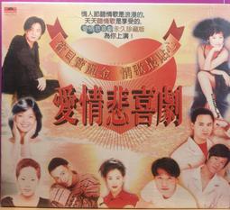 鄧麗君  愛情123 CD 限量原裝進口版 正版全新 歷史價格詳細信息