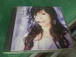 [本我主義]KINYO手機專用耳機麥克風IPEM-61，iphone，htc皆適用。 歷史價格詳細信息