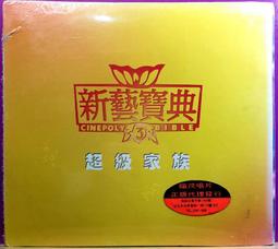 拍賣新疆和田白玉羊脂玉招財童子吊墜掛件男女款玉牌項鏈 歷史價格詳細信息