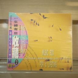 小虎隊 =海報 =蘇有朋= 約53公分*38.3公分 歷史價格詳細信息