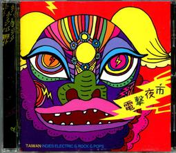 電擊纏繞鎖精環 鎖精久戰 電擊訓練 鎖精 持久 陰莖套環 歷史價格詳細信息