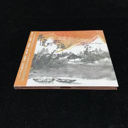 全新未拆 CD 帕爾曼決定盤 哈察都量 小提琴協奏曲 柴可夫斯基 瞑想曲 / lo 歷史價格詳細信息
