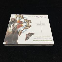 【全新書】祈禱之國的莉莉艾兒 3 作者：白石定規//青文輕小說//Avi書店 歷史價格詳細信息