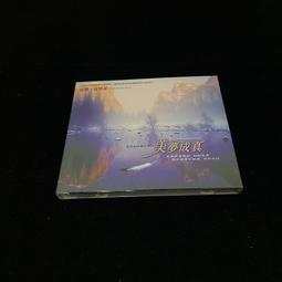 二手CD 新垣勉 命どぅ宝 愛と平和の歌 日本を歌う 出逢い ～我が心の歌 CD專輯 Z200 歷史價格詳細信息