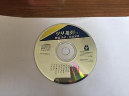 二手CD 吉他王子 Fantasia 巴夫洛 Pavlo 歷史價格詳細信息