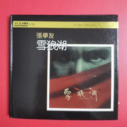 熱賣【千代】張靚穎 第七感 新索發行2CD 內附寫真+海報 限量版 見描述 歷史價格詳細信息