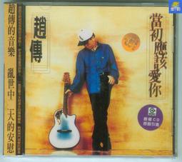 【千代】上海迪士尼史迪奇毛絨玩具 星際寶貝史迪仔正版玩偶娃娃安琪公仔 歷史價格詳細信息