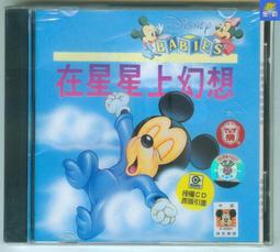 【千代】上海迪士尼史迪奇毛絨玩具 星際寶貝史迪仔正版玩偶娃娃安琪公仔 歷史價格詳細信息