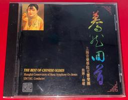 【千代】上海迪士尼史迪奇毛絨玩具 星際寶貝史迪仔正版玩偶娃娃安琪公仔 歷史價格詳細信息