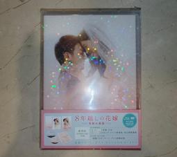 【新年限定】千年的壽中禮盒（18袋/盒 千年之壽 鐵盒 年賀山春秋 新年禮盒） 歷史價格詳細信息