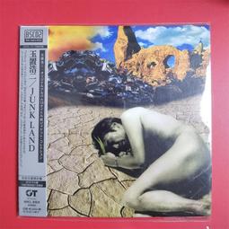 熱賣【千代】玉置浩二 惑星 完全限定盤 Blu-spec 日版全新 歷史價格詳細信息